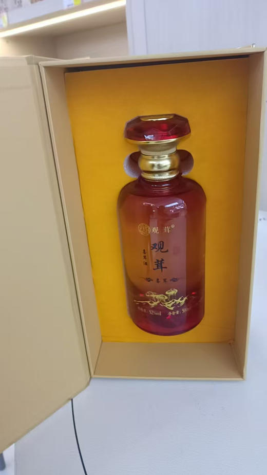长白山野生松茸酒52度高品质观茸喜茸酒一瓶装（拍2瓶带手拎袋） 商品图0