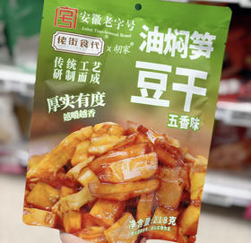 安徽特产油焖笋豆干五香味218克