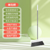 【9.9秒杀❗️扫把簸箕套装组合】刮齿设计 柔软毛刷 无缝贴地 加长梳齿 一刮即净！软毛扫帚扫把套装卫生间、厨房家用清洁笤帚马年春节新年大扫除 商品缩略图6
