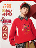 【马年红色新年】安踏儿童2026款时尚裤子装拜年衣服352618721 商品缩略图1