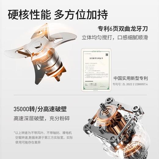 九阳破壁机家用豆浆机多功能榨汁料理机全自动加热大容量辅食机 商品图9