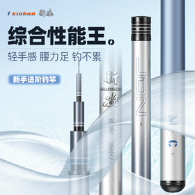 佳钓尼新魂鱼竿手杆超轻超硬钓鱼竿野钓鲫鱼鲤鱼竿2022新款台钓竿