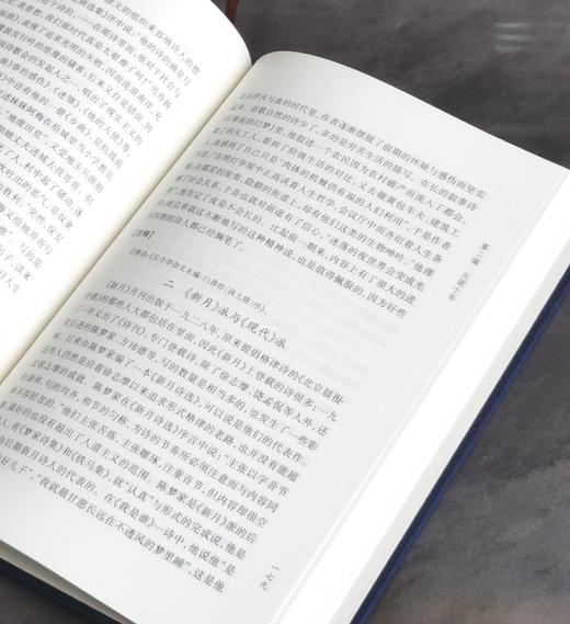 【特惠】“山西文华”丛书版：《中国新文学史稿》，布面精装，16开，全2册，王瑶著，北岳文艺出版社2015年一版一印，640面，定价198元，售价：78元。 商品图14