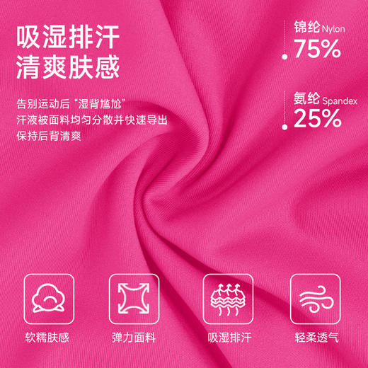 跃牌【欲动春风】系列 拉链户外跑步运动瑜伽外套显瘦健身长袖52637 商品图2