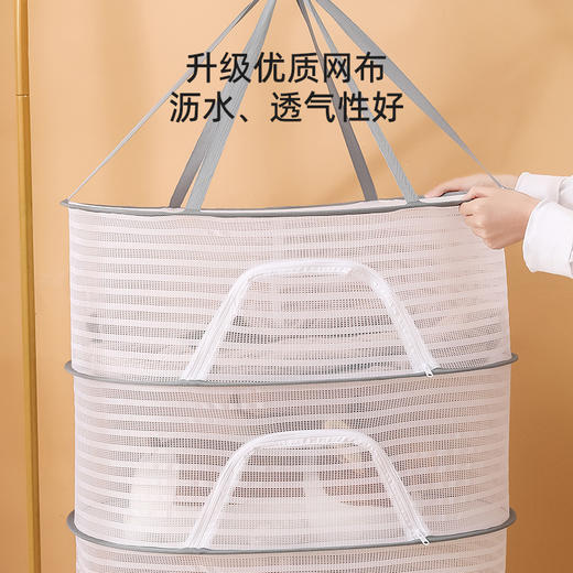 多功能家用晾晒网晒鱼干防虫风干网晒衣防风晾晒网折叠封闭晾晒蓝 商品图2