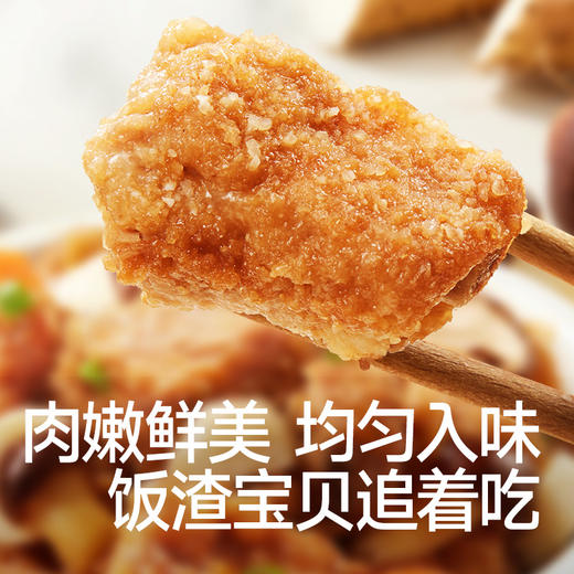 [任选3件] 秋田满满调味品合集  番茄沙司60g/山楂糖醋汁50g/鱼香肉丝酱汁50g/果蔬咖喱酱50g/山药松茸鲜蒸肉粉30g/照烧汁50g   [3岁+] 商品图14