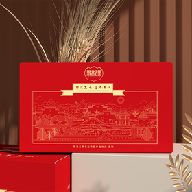 黟县五黑 /中国红礼盒/ 刀板香/香肠/酱肉/火腿芯/玉米/金花茯砖茶