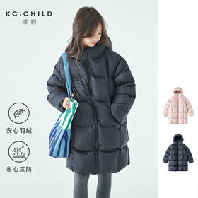 棵初25年冬季新款亲子中大女童中长款羽绒服三防面料吐司造型外套