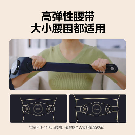 SKG 腰部按摩仪K3系列2代时尚款 商品图8