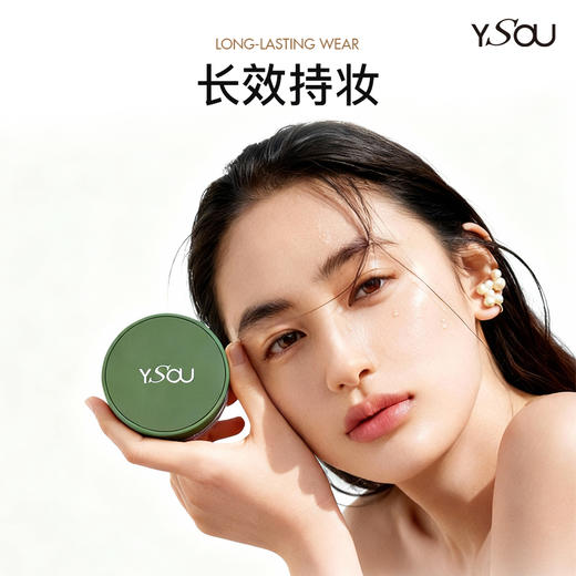 新年特惠【带妆养肤的气垫 华西皮肤科专研成分】皮肤越用越稳定|洁面可卸|强遮瑕|长持妆|多重养肤|“焊脸”级别磨皮特效 商品图10