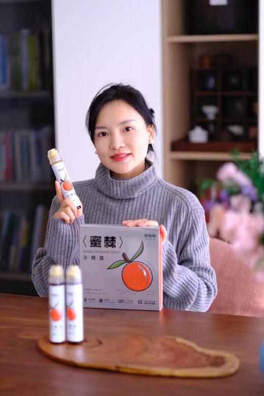 挂在树上的青藏高原高海拔小果沙棘0香精0色素0防腐剂0蔗糖 藏法熬制13万颗沙棘鲜果才有一公斤沙棘露 520g （130g*4瓶）/盒 商品图7