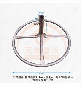 国标螺丝加固圆盘