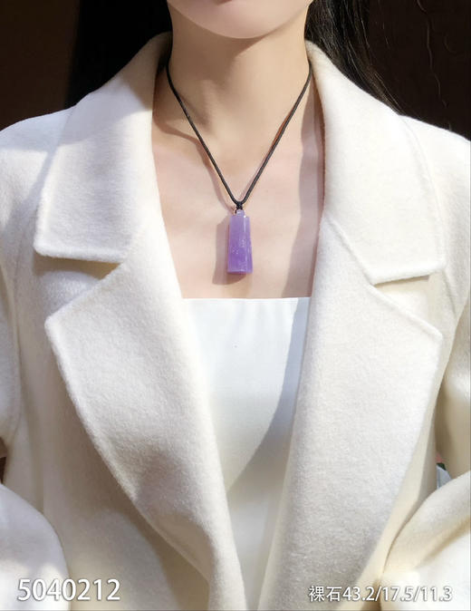 紫罗兰印章裸石【5040212】具体价格微信咨询 商品图4