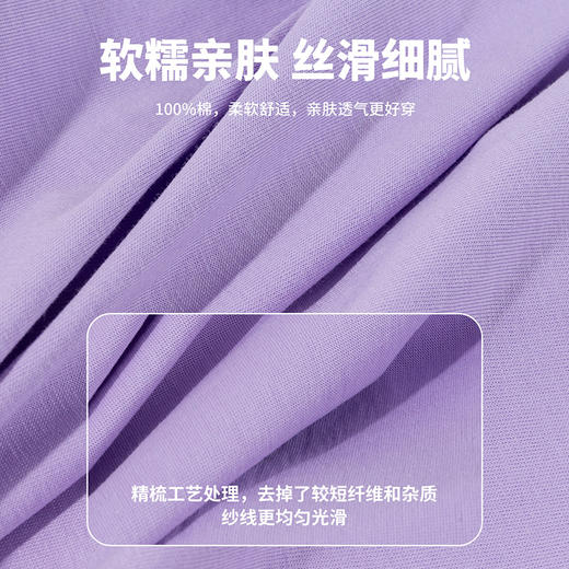 迪士尼（Disney）童装男童长袖T恤潮流运动休闲撞色7A抗菌插肩袖2026春季新款上衣ZD1FS003 商品图10