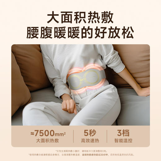SKG腰部按摩仪 K5系列2代 珍珠白 商品图2