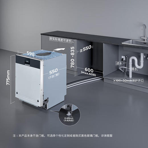 西门子（SIEMENS）【智净魔方Plus】20套大容量嵌入式洗碗机  晶蕾烘干高阶AI智洗智感油污探测微米蒸汽洗 嵌入式 超级新品丨可选门板丨SJ65ZX11MC 商品图5