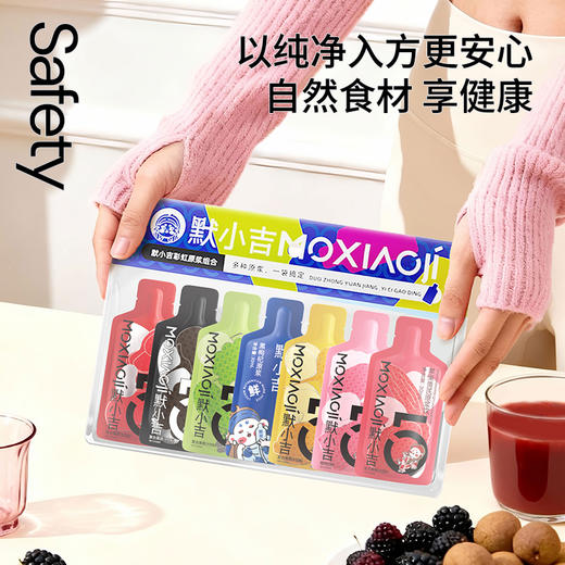 默小吉210ml（7袋）袋装彩虹原浆，7色彩虹浆元气随时补 商品图4