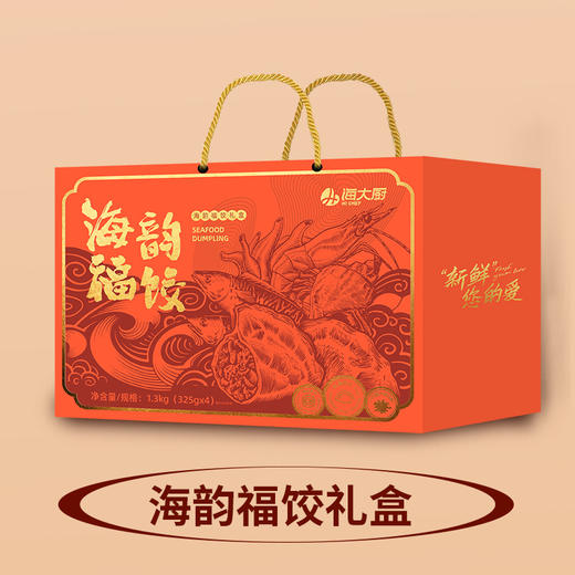 海韵福饺礼盒，珍鲜入馅，皮薄肉厚，鱼籽鲜虾水饺、鲅鱼水饺、海肠水饺、海螺水饺，全国包邮（新疆，西藏，云南，宁夏，海南，港澳台运费自理）。 商品图2