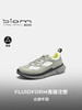【休闲运动 健步2.2系列】爱步 ECCO BIOM2.2 轻量舒适跑步鞋男鞋明星同款 830904 商品缩略图6