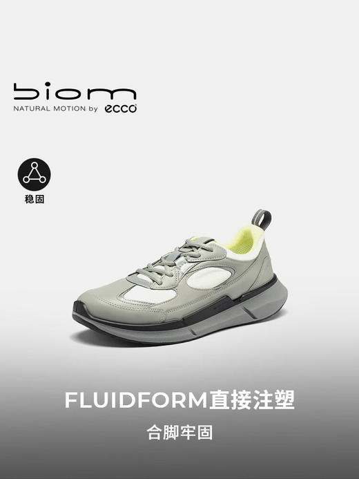 【休闲运动 健步2.2系列】爱步 ECCO BIOM2.2 轻量舒适跑步鞋男鞋明星同款 830904 商品图6
