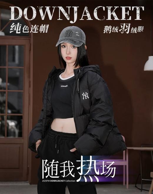 MLB张凌赫同款男女百搭氛围感连帽鹅绒羽绒服 商品图1