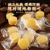 甄磨坊  百草梨膏糖200g/袋 商品缩略图3