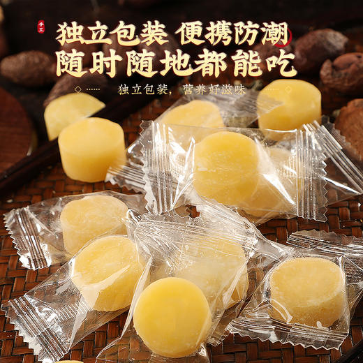 甄磨坊  百草梨膏糖200g/袋 商品图3