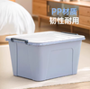 【茶花】大容量收纳箱68L两个 商品缩略图1