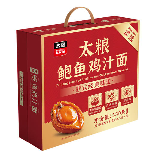 太粮臻选鲍鱼鸡汁面580g 商品图2