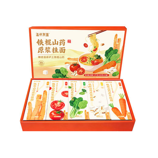 温怀有道 铁棍山药原浆挂面 甄选30%温县垆土铁棍山药原浆 商品图7