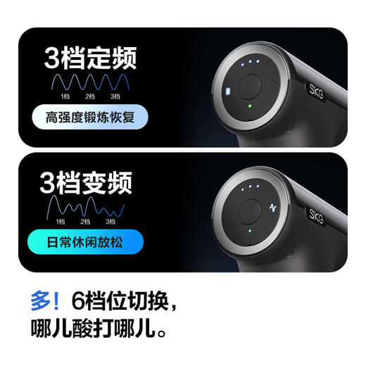 SKG 筋膜枪F1系列1代MAX  钛银灰 尊贵款 商品图3