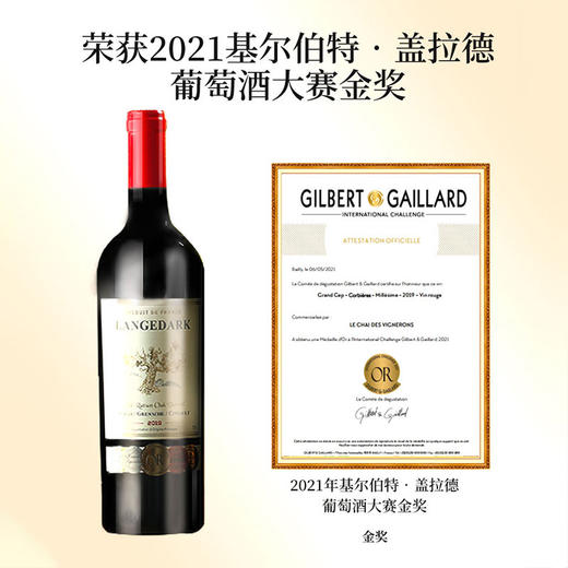 【法国原瓶进口 法定产区AOP级 老藤&橡木桶】法国红酒酒庄直供14度臻酿干红葡萄酒（750ml*6瓶礼盒+开瓶器+2个酒杯） 商品图4