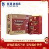 郎酒 郎牌特曲T8 50度兼香型白酒 500ml 六瓶整箱装【含礼袋】 商品缩略图0