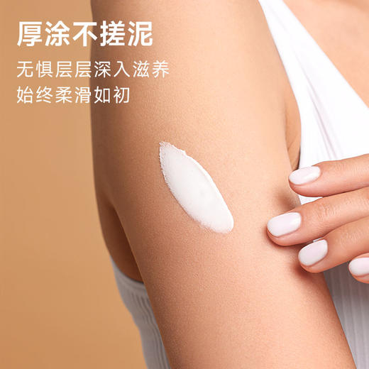 【年货节专属】INGRAM'S英格莱恩乳木果维他命E保湿乳霜450ml-D1 商品图6