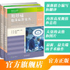 2026年新书：斯坦福临床麻醉全书：麻醉医师手术操作手册 于布为编（天津科技翻译出版社） 商品缩略图0