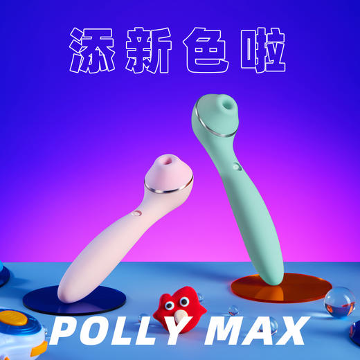 kisstoy polly 菠莉魔吸加温款升级版 app 吸shun震动女用按摩器 商品图8