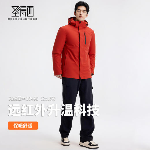 2562942076厚羽绒服 商品图3