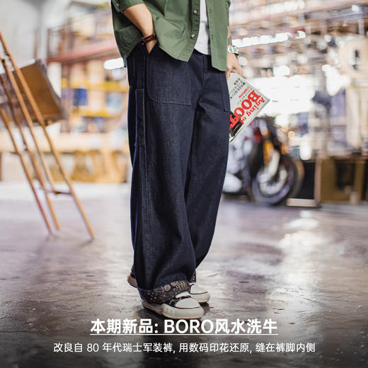 马登工装美式古布水洗牛仔裤直筒BORO阔腿深蓝色宽松休闲裤子男春 商品图1