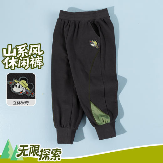 迪士尼（Disney）童装男童束脚长裤潮流帅气束脚运动户外探险卫裤2026春季新款裤子ZD1FK003 商品图10