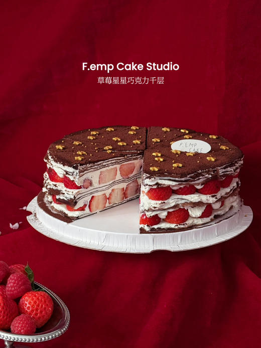 【冬季限定】草莓星星巧克力千层 商品图1