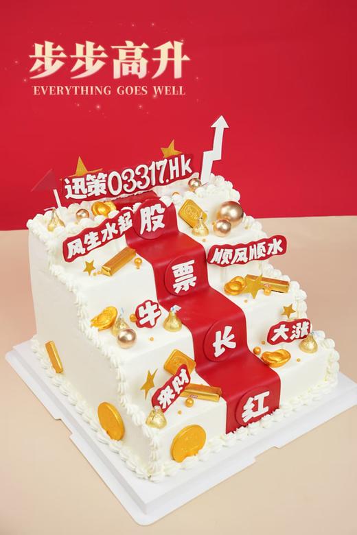 步步高升 商品图4