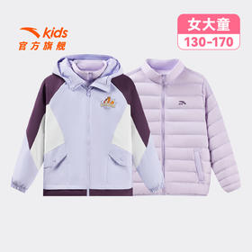 ECHO潮流系列安踏儿童女童两件套上衣2026年新款保暖易去污羽绒服362618606