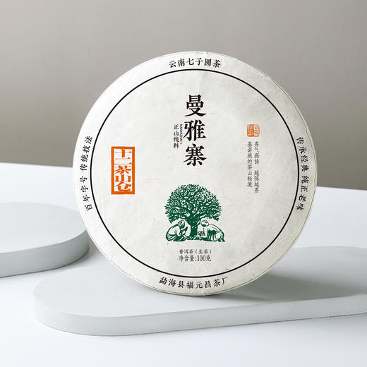 【一月礼包】粉丝福利会员专享超值福利礼包 商品图1