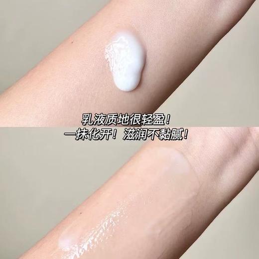 【狠亮狠亮】CeraVe适乐肤pm乳液60ml 烟酰胺提亮清爽补水保湿面霜修护屏障 商品图8