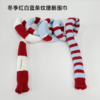 壁虎瑜伽【2601PJ475】冬季红白蓝条纹腊肠围巾 （5天发货） 商品缩略图0