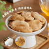 谦益农业 炒年糕片 168g/袋 商品缩略图2