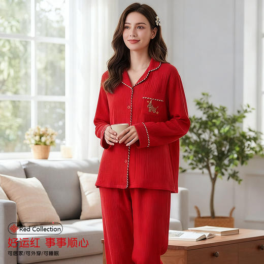 马年本命年红色家居服，春秋情侣款睡衣结婚高级感纯棉家居服 商品图2