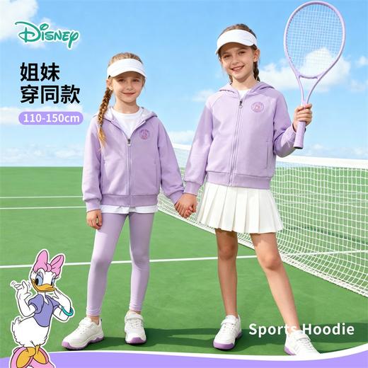迪士尼（Disney）女童前开带帽外套甜美运动休闲宽松棒球2026春季新款上衣ZD1FS030 商品图0