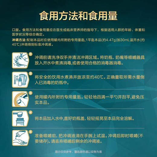 爱他美 奇迹 白罐 亲熠 特殊配方婴儿乳蛋白部分水解配方奶粉1段900g 6罐装 商品图2
