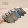信诺妈妈鞋女厚底休闲鞋软底舒适百搭室内棉拖居家拖鞋868-6 商品缩略图0